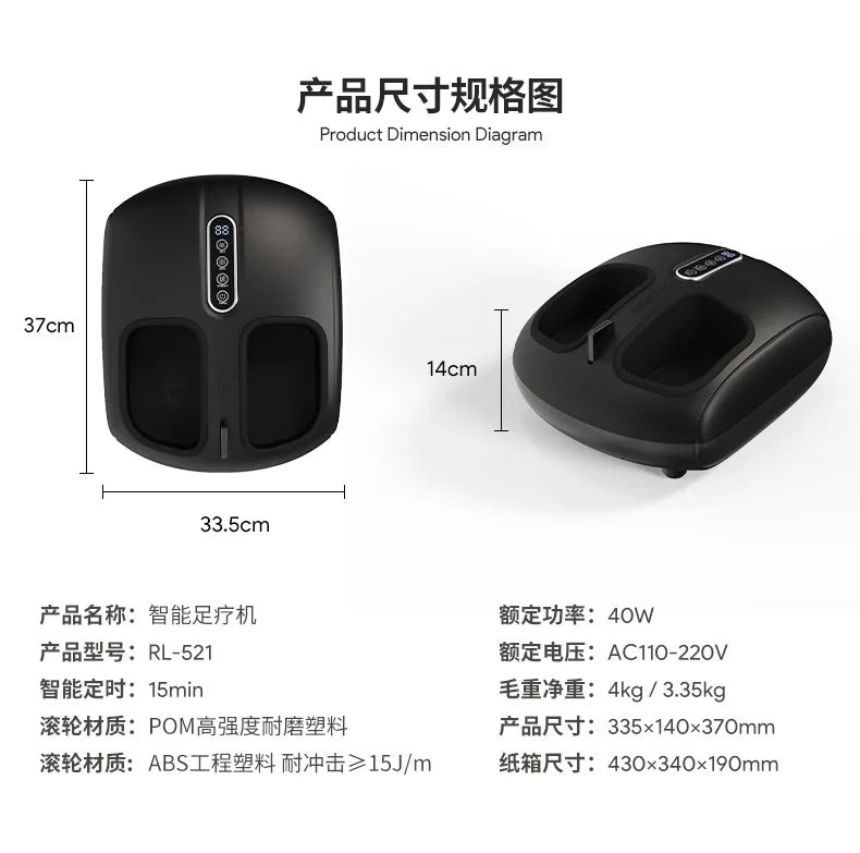FootEase Massager