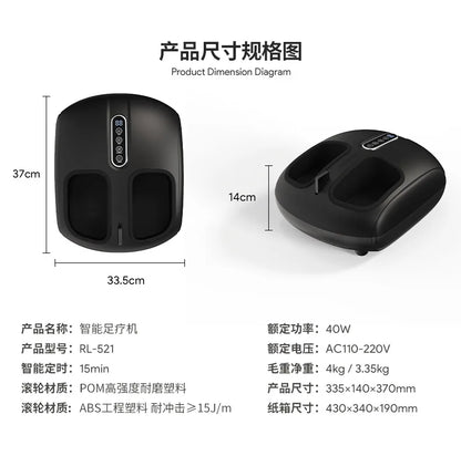 FootEase Massager